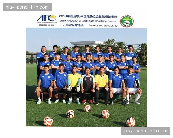 法国足协与教育部联合推出校园足球教练线上认证课程